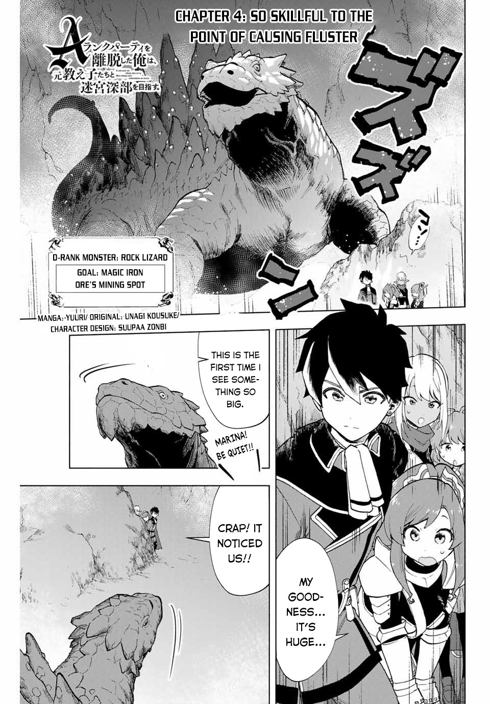 A Rank Party wo Ridatsu Shita Ore wa, Moto Oshiego Tachi to Meikyuu Shinbu wo Mezasu Chapter 4 page 2 - Chapter 4: So Skillful to the Point of Causing Fluster