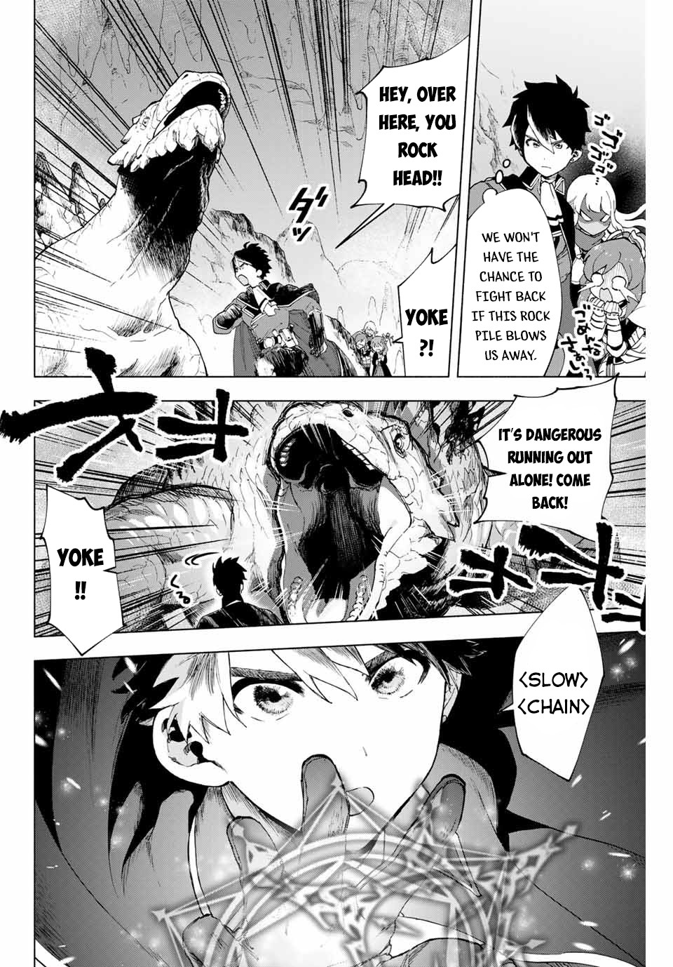 A Rank Party wo Ridatsu Shita Ore wa, Moto Oshiego Tachi to Meikyuu Shinbu wo Mezasu Chapter 4 page 3 - Chapter 4: So Skillful to the Point of Causing Fluster