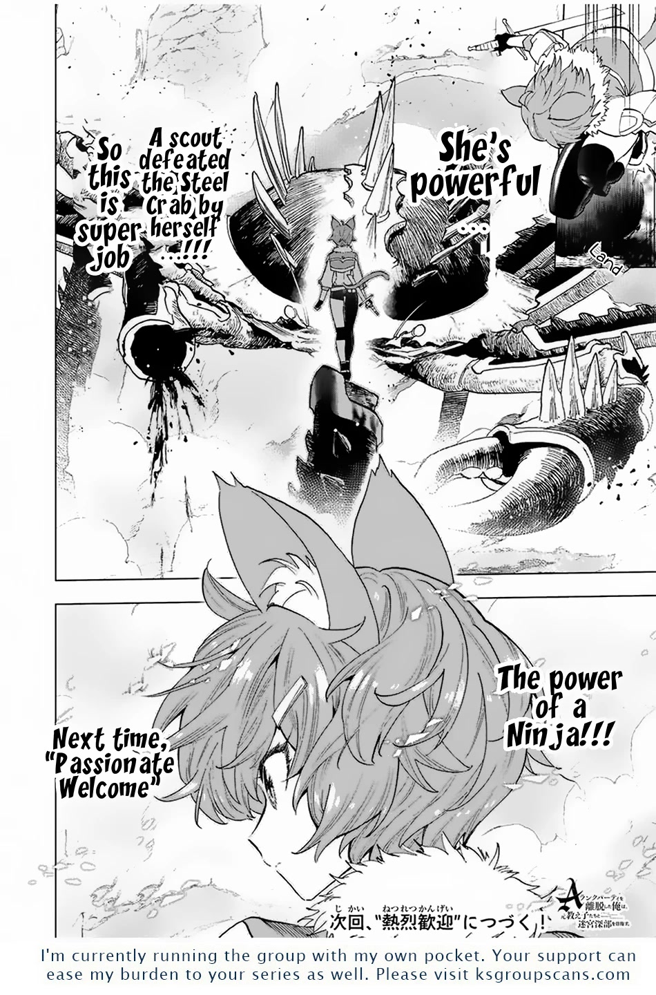 A Rank Party wo Ridatsu Shita Ore wa, Moto Oshiego Tachi to Meikyuu Shinbu wo Mezasu Chapter 40 page 15 - Chapter 40: Nene VS. Steel Crab, Don't Tell Me...