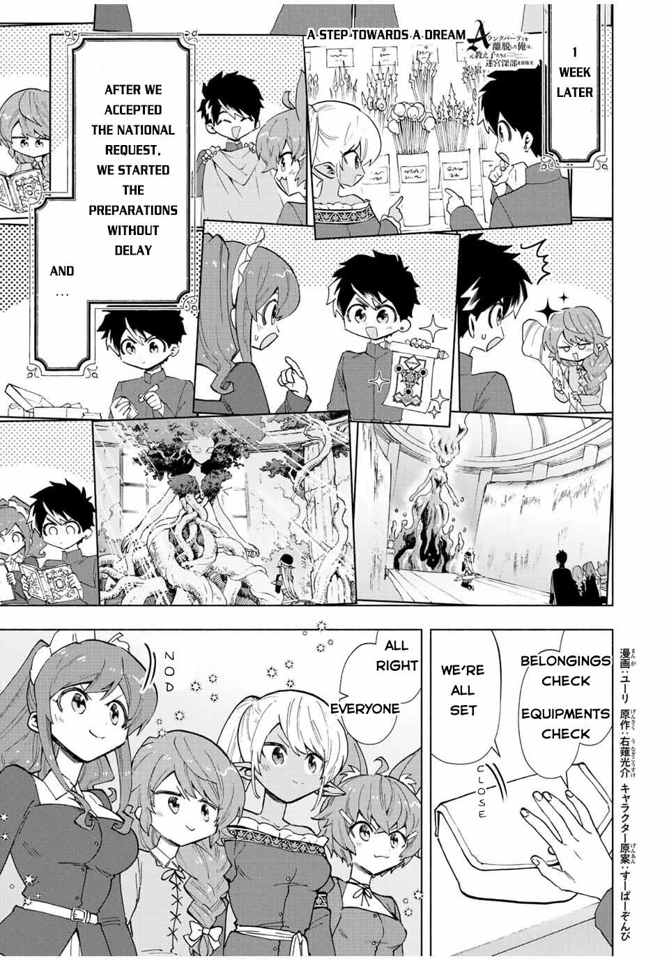 A Rank Party wo Ridatsu Shita Ore wa, Moto Oshiego Tachi to Meikyuu Shinbu wo Mezasu Chapter 43 page 2 - Chapter 43