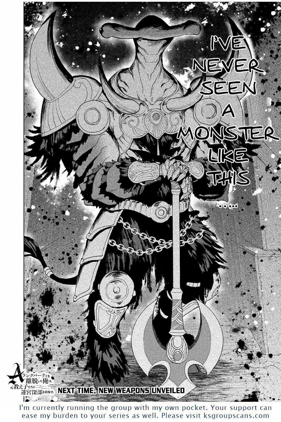 A Rank Party wo Ridatsu Shita Ore wa, Moto Oshiego Tachi to Meikyuu Shinbu wo Mezasu Chapter 44 page 15 - Chapter 44: Abnormal is Normal at [Endless Darkness]