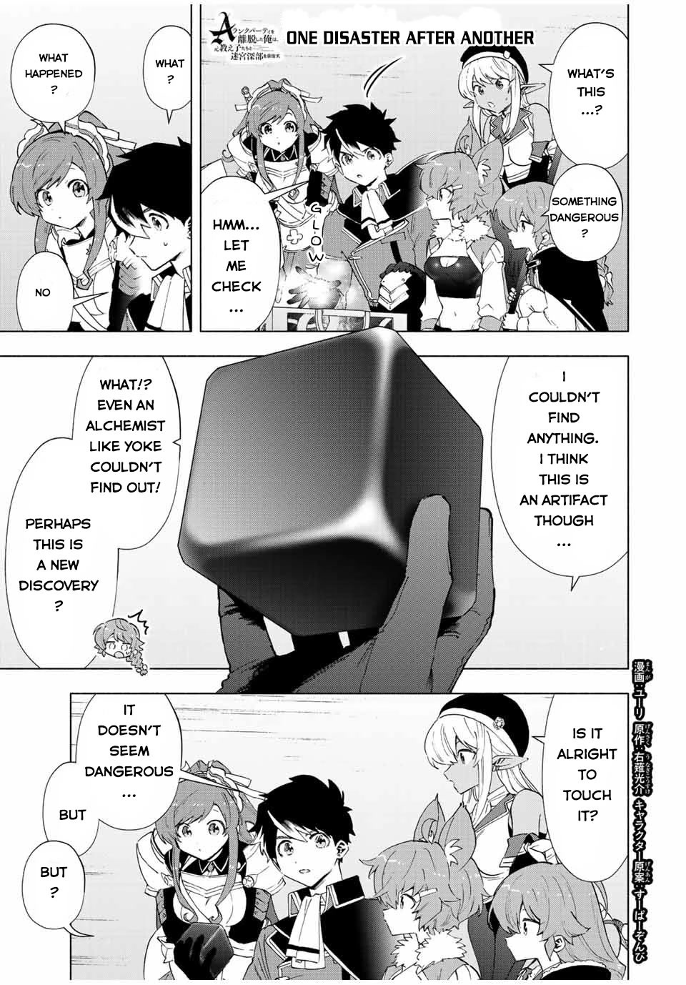 A Rank Party wo Ridatsu Shita Ore wa, Moto Oshiego Tachi to Meikyuu Shinbu wo Mezasu Chapter 47 page 2 - Chapter 47: One Disaster After Another