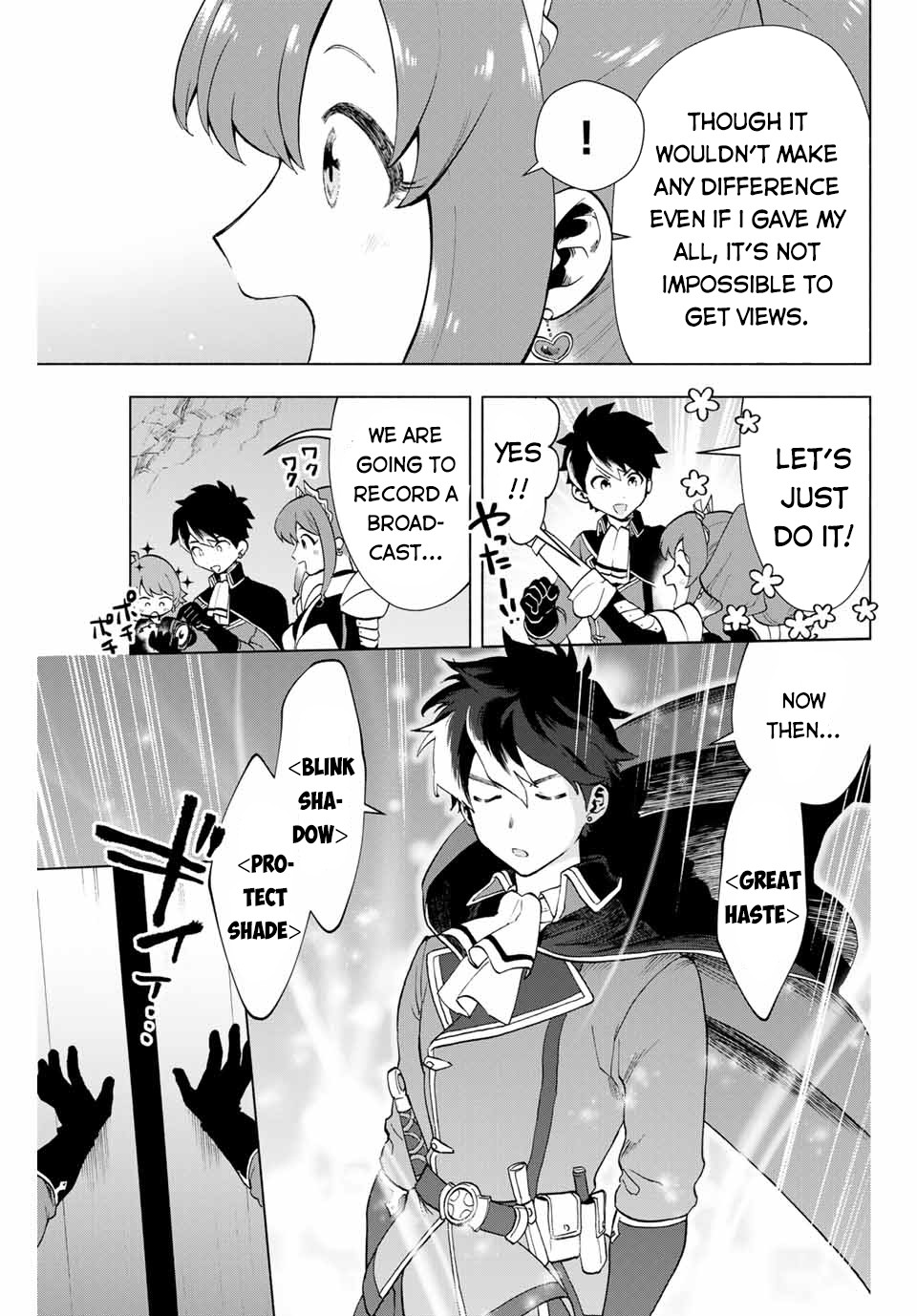 A Rank Party wo Ridatsu Shita Ore wa, Moto Oshiego Tachi to Meikyuu Shinbu wo Mezasu Chapter 5 page 12 - Chapter 5: Together, the Four of Them Take One Step Forward