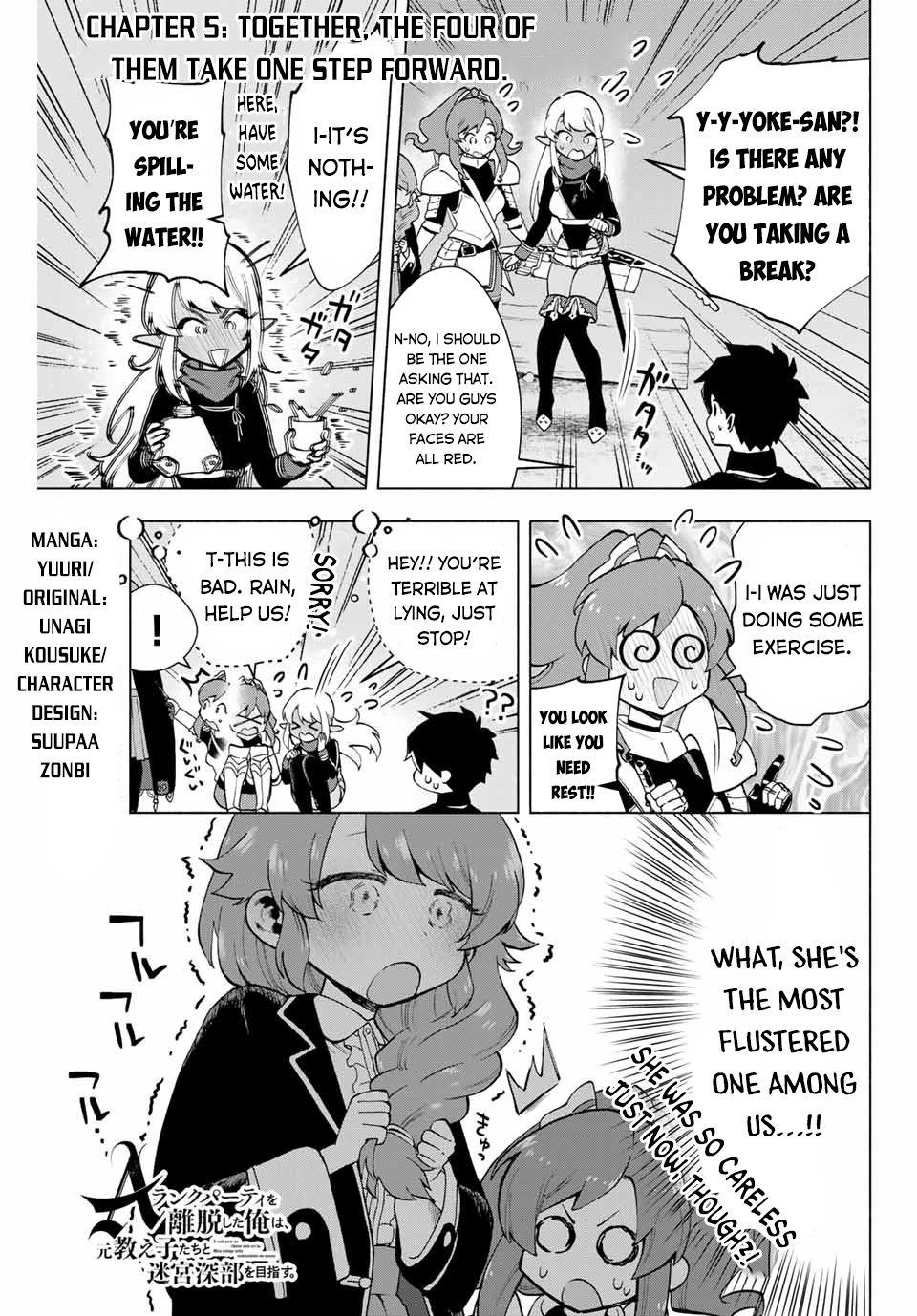 A Rank Party wo Ridatsu Shita Ore wa, Moto Oshiego Tachi to Meikyuu Shinbu wo Mezasu Chapter 5 page 2 - Chapter 5: Together, the Four of Them Take One Step Forward