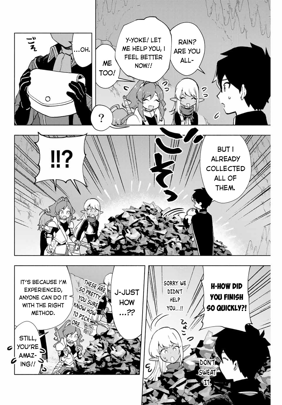A Rank Party wo Ridatsu Shita Ore wa, Moto Oshiego Tachi to Meikyuu Shinbu wo Mezasu Chapter 5 page 3 - Chapter 5: Together, the Four of Them Take One Step Forward