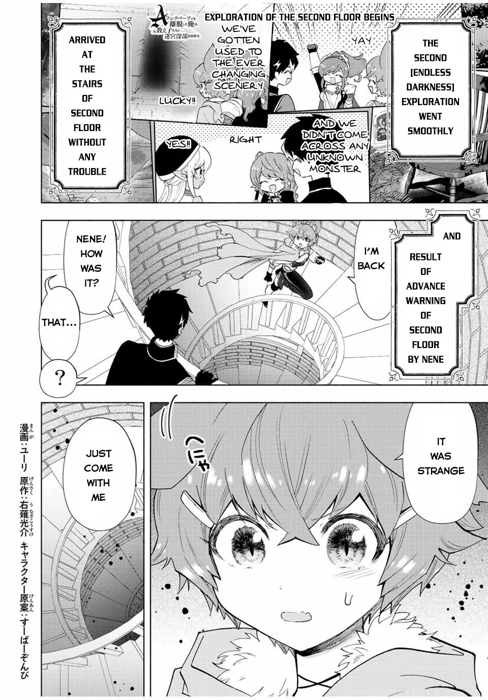 A Rank Party wo Ridatsu Shita Ore wa, Moto Oshiego Tachi to Meikyuu Shinbu wo Mezasu Chapter 51 page 2 - Chapter 51: Exploration of the Second Floor Begins