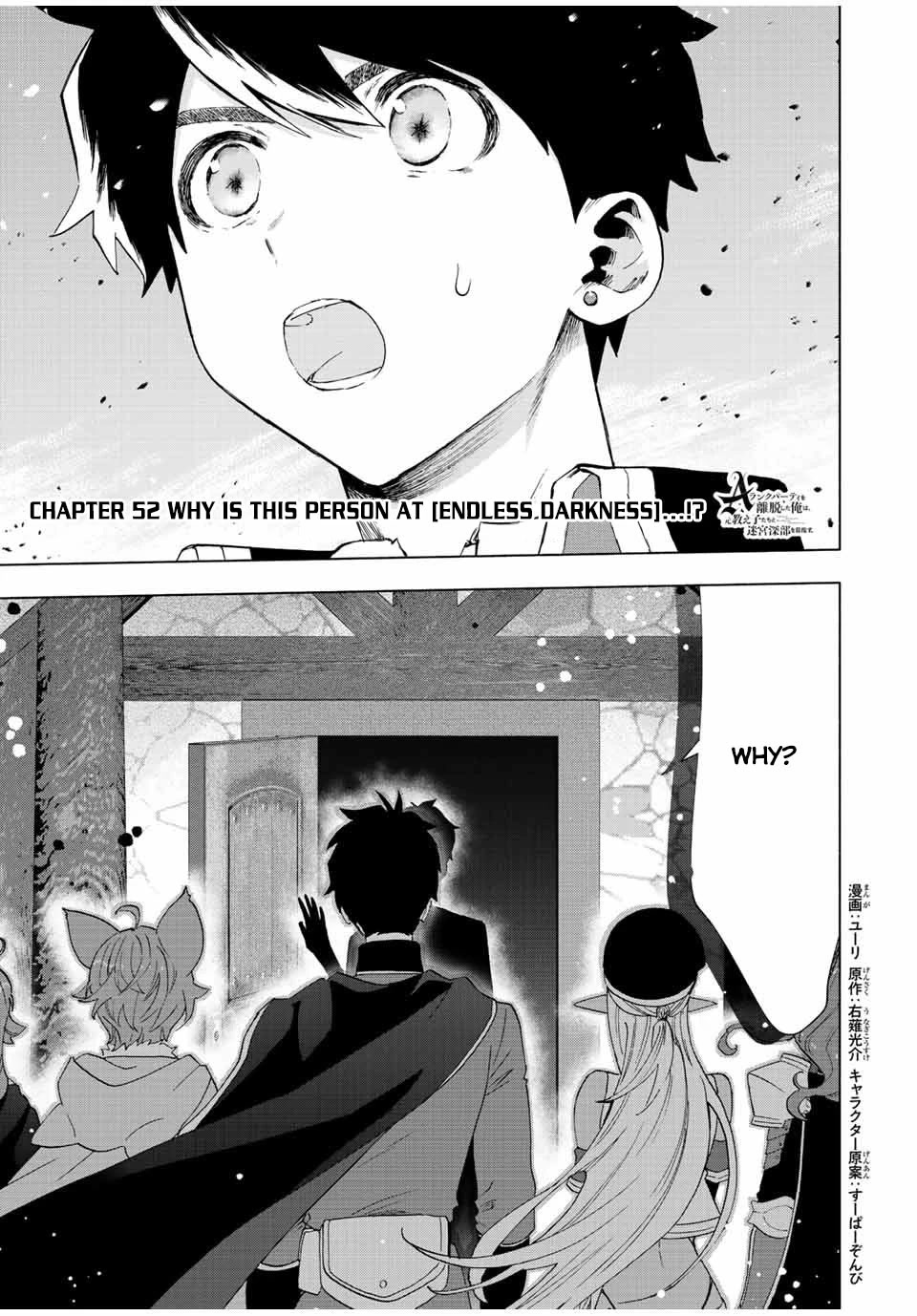 A Rank Party wo Ridatsu Shita Ore wa, Moto Oshiego Tachi to Meikyuu Shinbu wo Mezasu Chapter 52 page 2 - Chapter 52: Why is this Person at [Endless Darkness]...!?