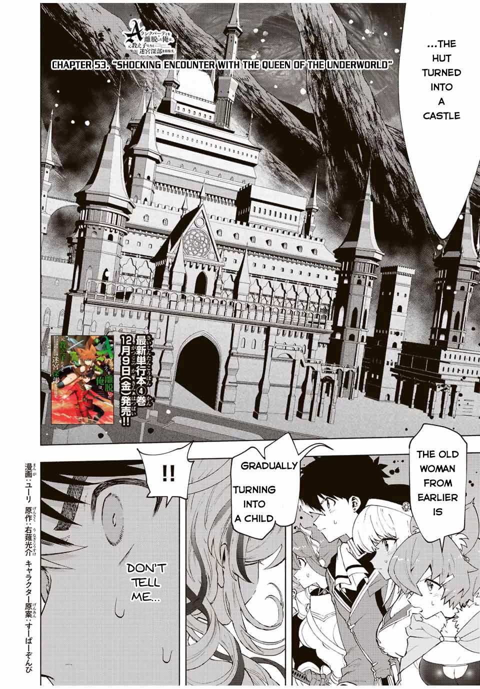 A Rank Party wo Ridatsu Shita Ore wa, Moto Oshiego Tachi to Meikyuu Shinbu wo Mezasu Chapter 53 page 2 - Chapter 53: Shocking Encounter With the Queen of the Underworld