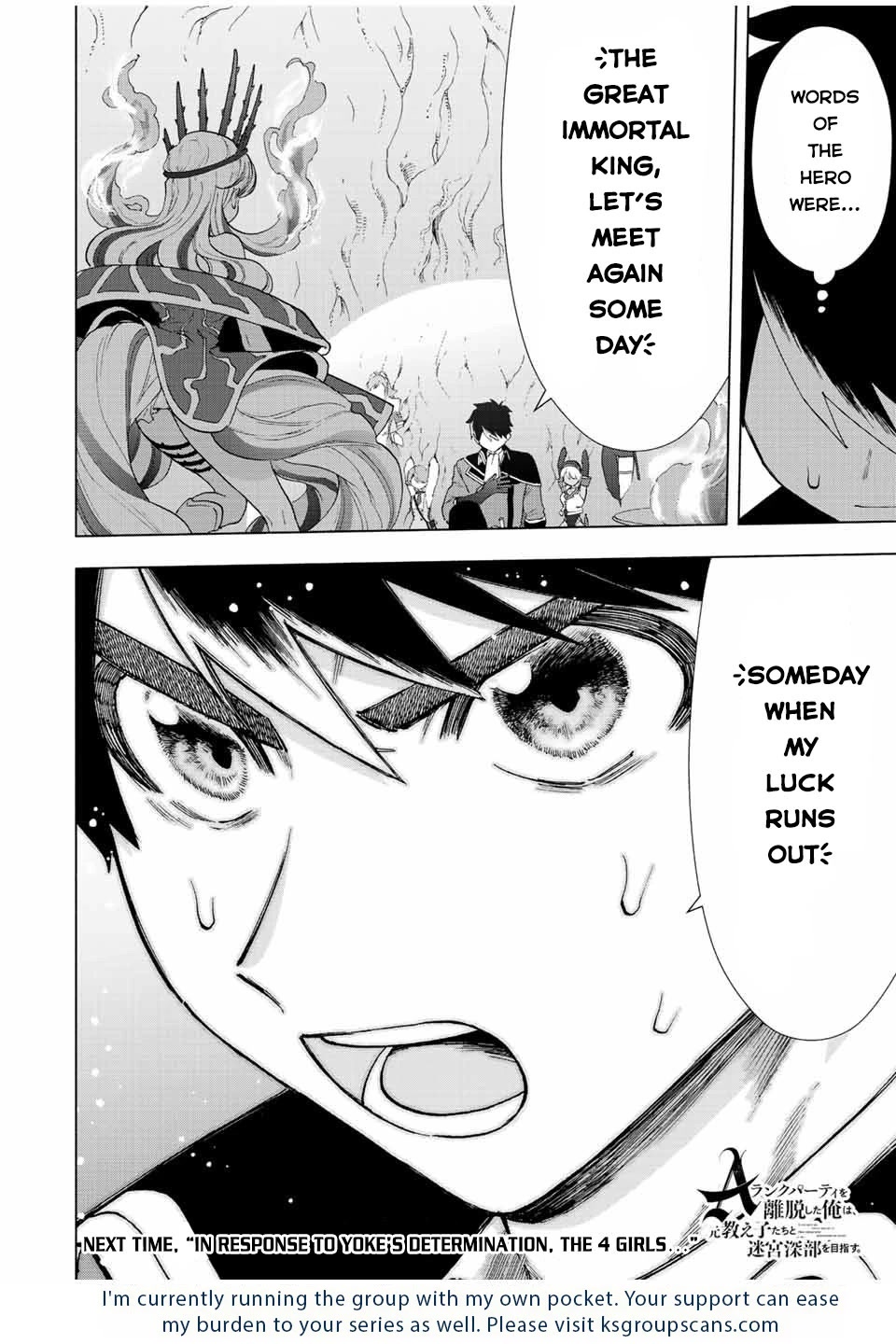 A Rank Party wo Ridatsu Shita Ore wa, Moto Oshiego Tachi to Meikyuu Shinbu wo Mezasu Chapter 54 page 15 - Chapter 54: Sad Story of a Hero and a Lover