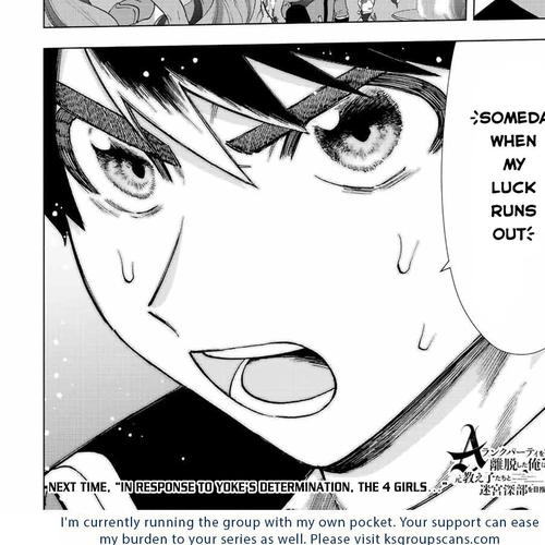 A Rank Party wo Ridatsu Shita Ore wa, Moto Oshiego Tachi to Meikyuu Shinbu wo Mezasu Chapter 54: Sad Story of a Hero and a Lover cover