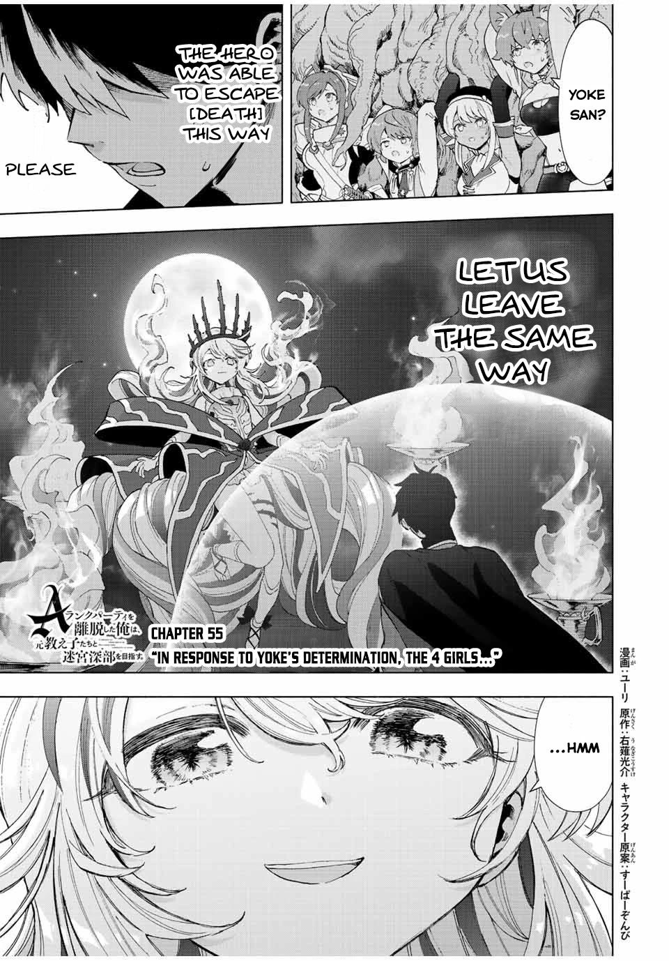A Rank Party wo Ridatsu Shita Ore wa, Moto Oshiego Tachi to Meikyuu Shinbu wo Mezasu Chapter 55 page 2 - Chapter 55: In Response to Yoke's Determination, the 4 Girls...