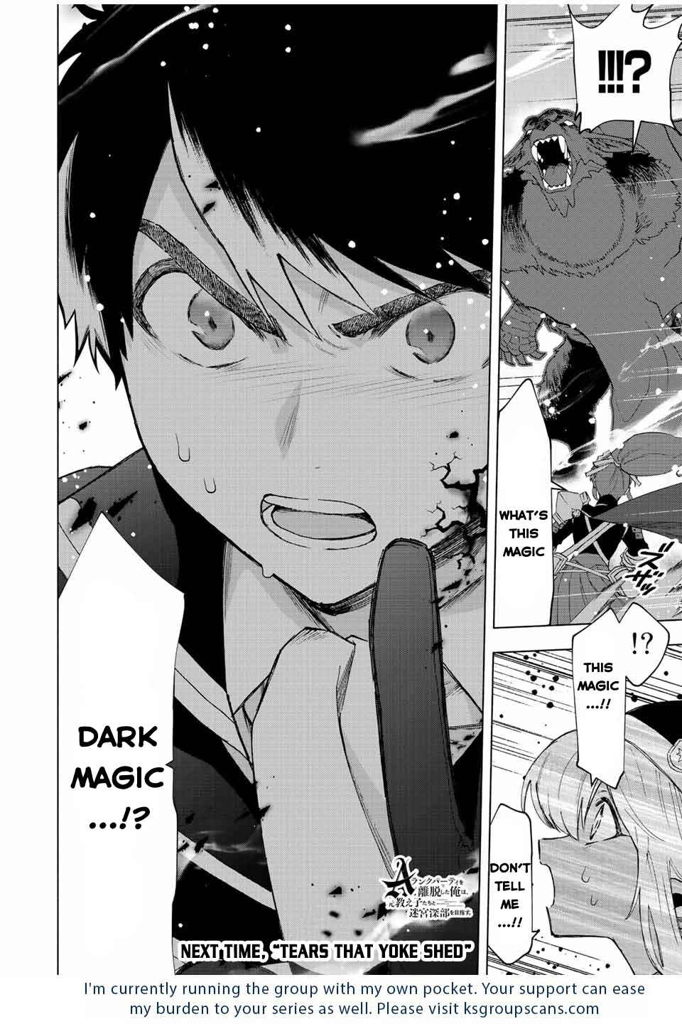 A Rank Party wo Ridatsu Shita Ore wa, Moto Oshiego Tachi to Meikyuu Shinbu wo Mezasu Chapter 56 page 15 - Chapter 56: Escaping by a Hair's Breadth