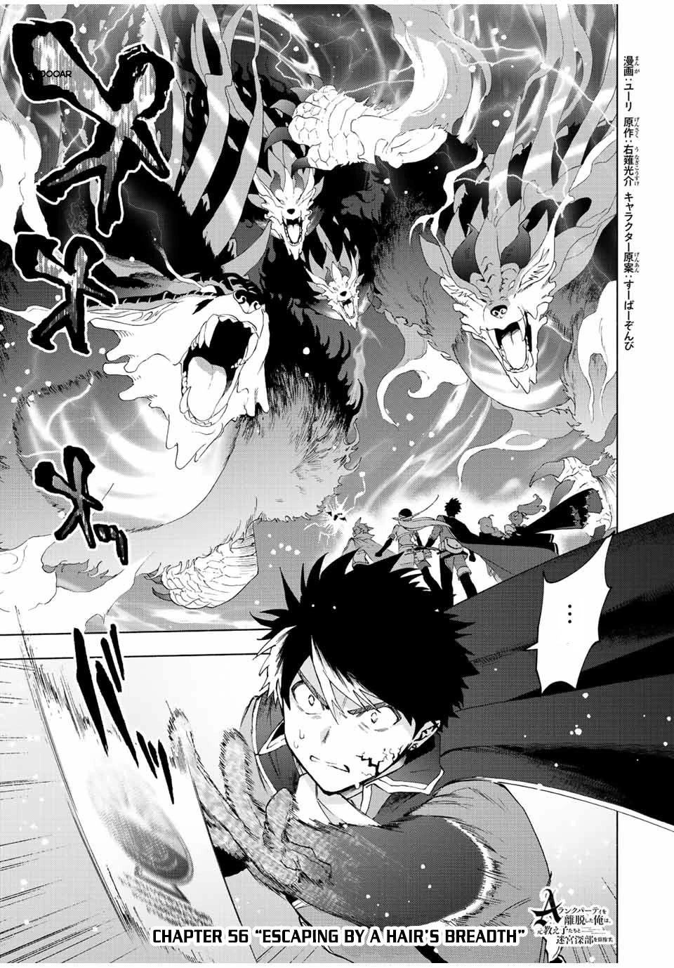 A Rank Party wo Ridatsu Shita Ore wa, Moto Oshiego Tachi to Meikyuu Shinbu wo Mezasu Chapter 56 page 2 - Chapter 56: Escaping by a Hair's Breadth