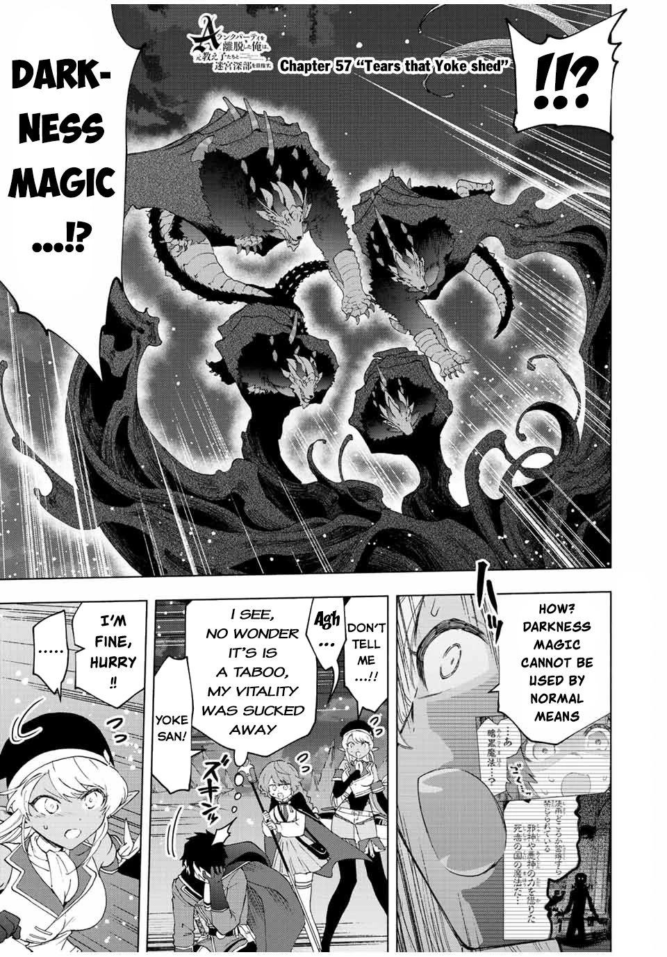 A Rank Party wo Ridatsu Shita Ore wa, Moto Oshiego Tachi to Meikyuu Shinbu wo Mezasu Chapter 57 page 2 - Chapter 57: Tears that Yoke Shed