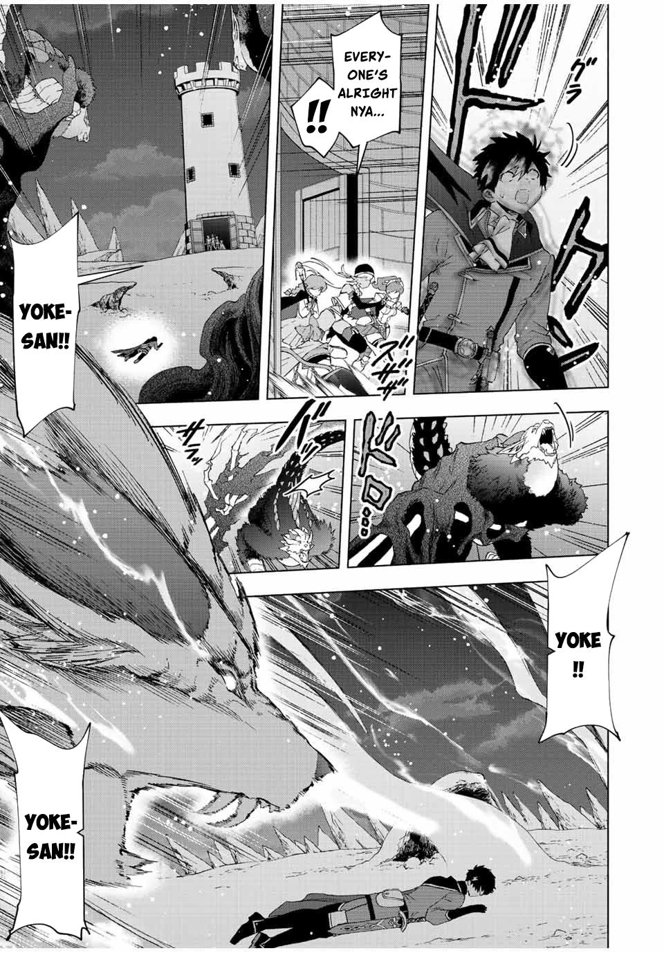 A Rank Party wo Ridatsu Shita Ore wa, Moto Oshiego Tachi to Meikyuu Shinbu wo Mezasu Chapter 57 page 4 - Chapter 57: Tears that Yoke Shed