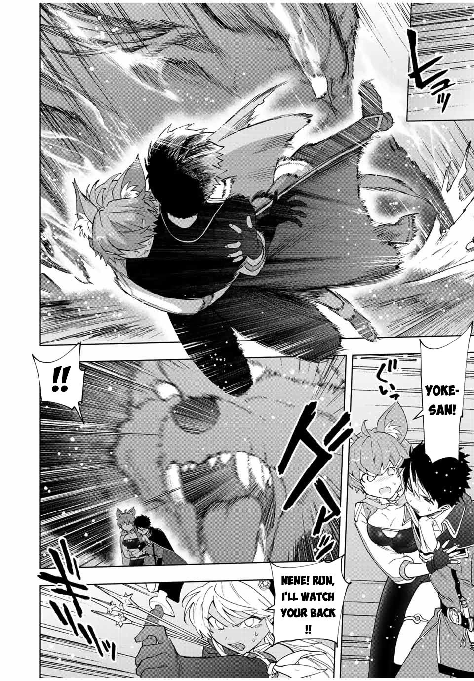 A Rank Party wo Ridatsu Shita Ore wa, Moto Oshiego Tachi to Meikyuu Shinbu wo Mezasu Chapter 57 page 5 - Chapter 57: Tears that Yoke Shed