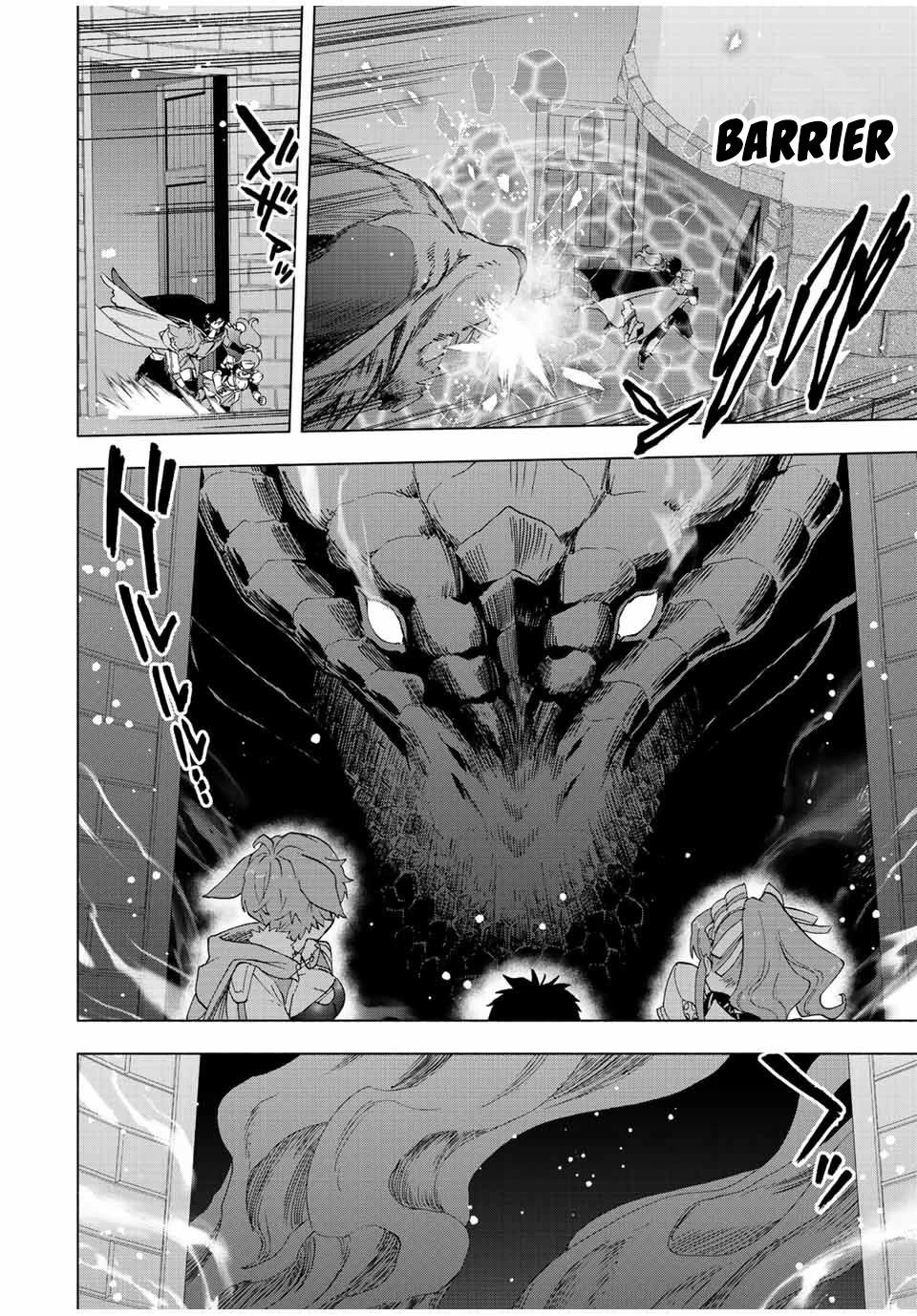 A Rank Party wo Ridatsu Shita Ore wa, Moto Oshiego Tachi to Meikyuu Shinbu wo Mezasu Chapter 57 page 7 - Chapter 57: Tears that Yoke Shed