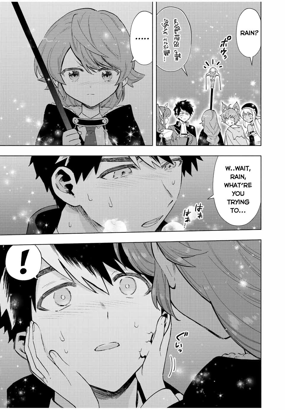 A Rank Party wo Ridatsu Shita Ore wa, Moto Oshiego Tachi to Meikyuu Shinbu wo Mezasu Chapter 58 page 4 - Chapter 58: Thinking of Yoke, A Bold Step!?