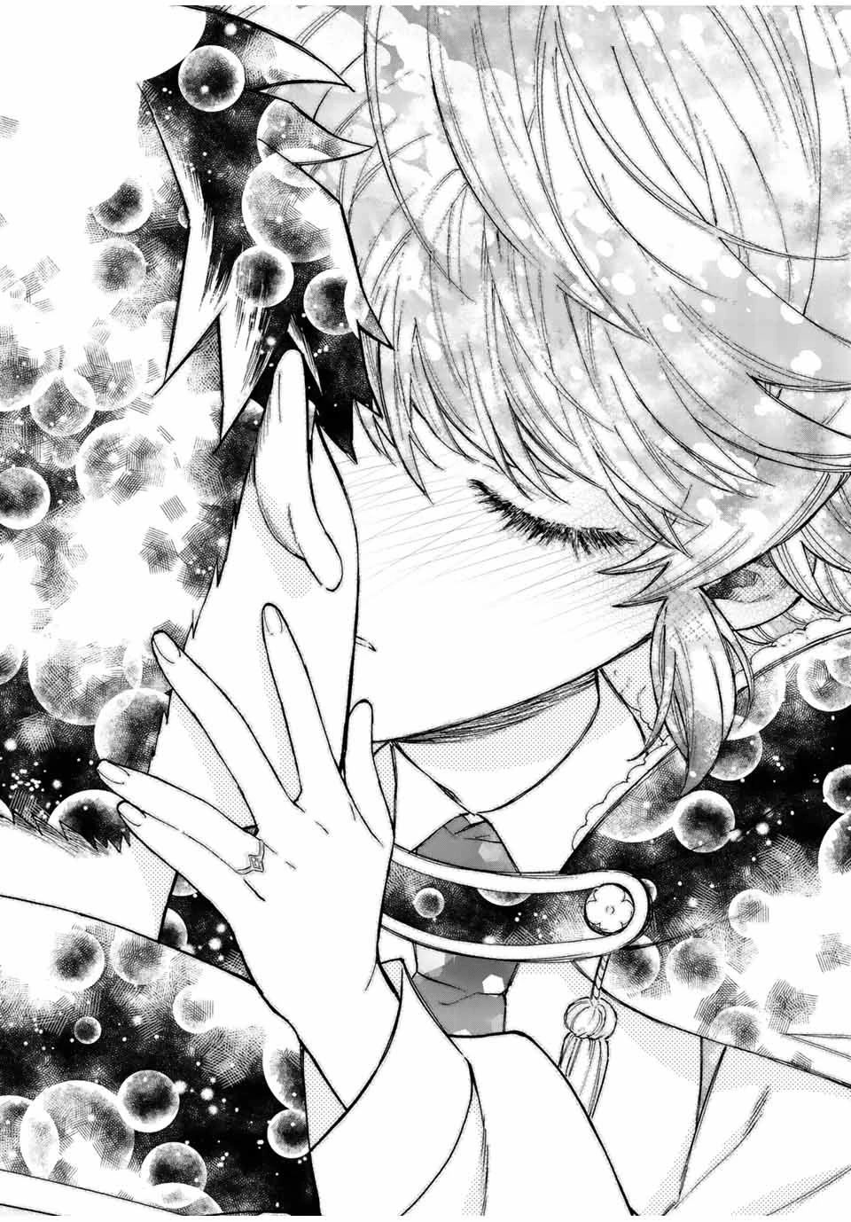 A Rank Party wo Ridatsu Shita Ore wa, Moto Oshiego Tachi to Meikyuu Shinbu wo Mezasu Chapter 58 page 5 - Chapter 58: Thinking of Yoke, A Bold Step!?