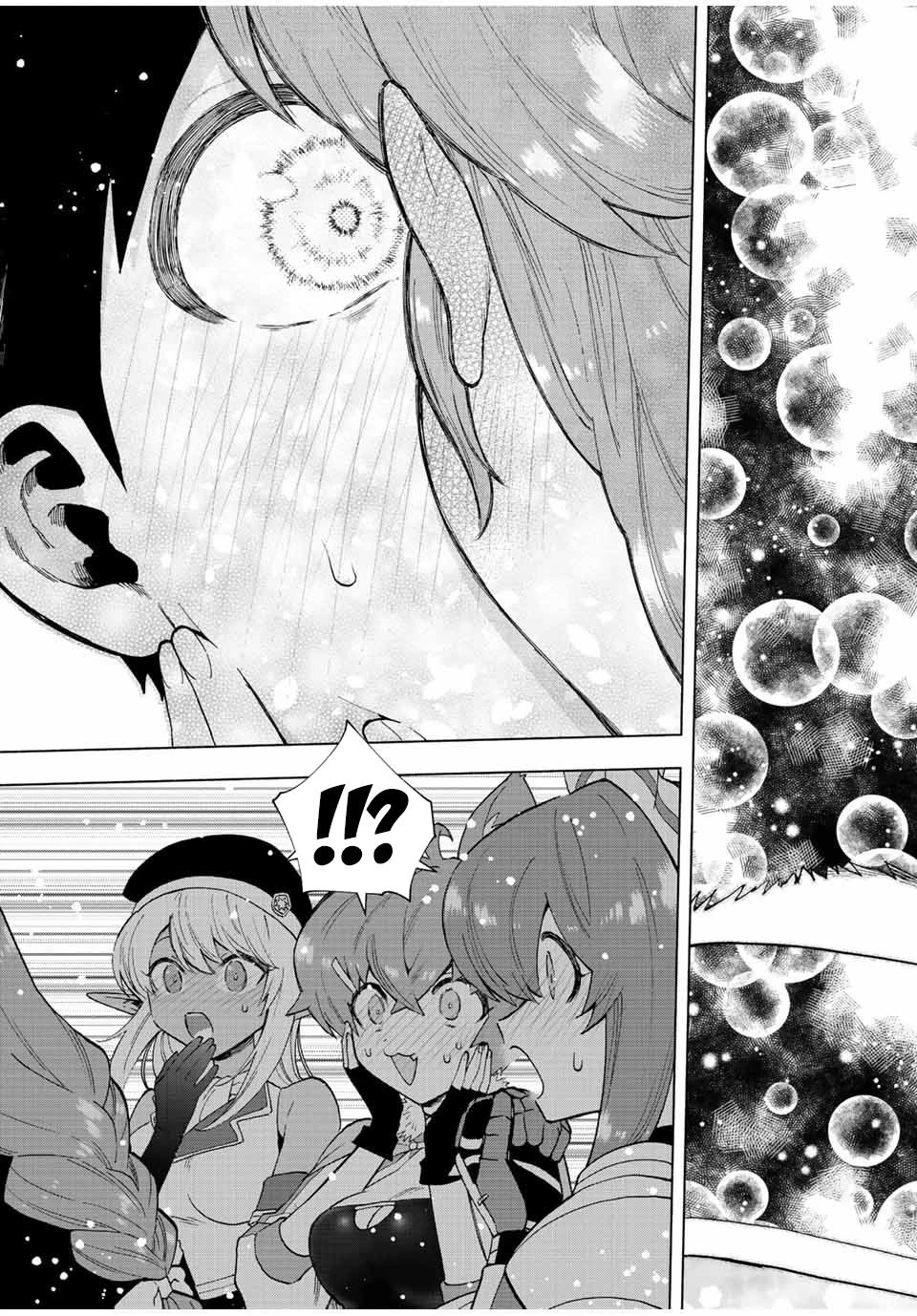 A Rank Party wo Ridatsu Shita Ore wa, Moto Oshiego Tachi to Meikyuu Shinbu wo Mezasu Chapter 58 page 6 - Chapter 58: Thinking of Yoke, A Bold Step!?