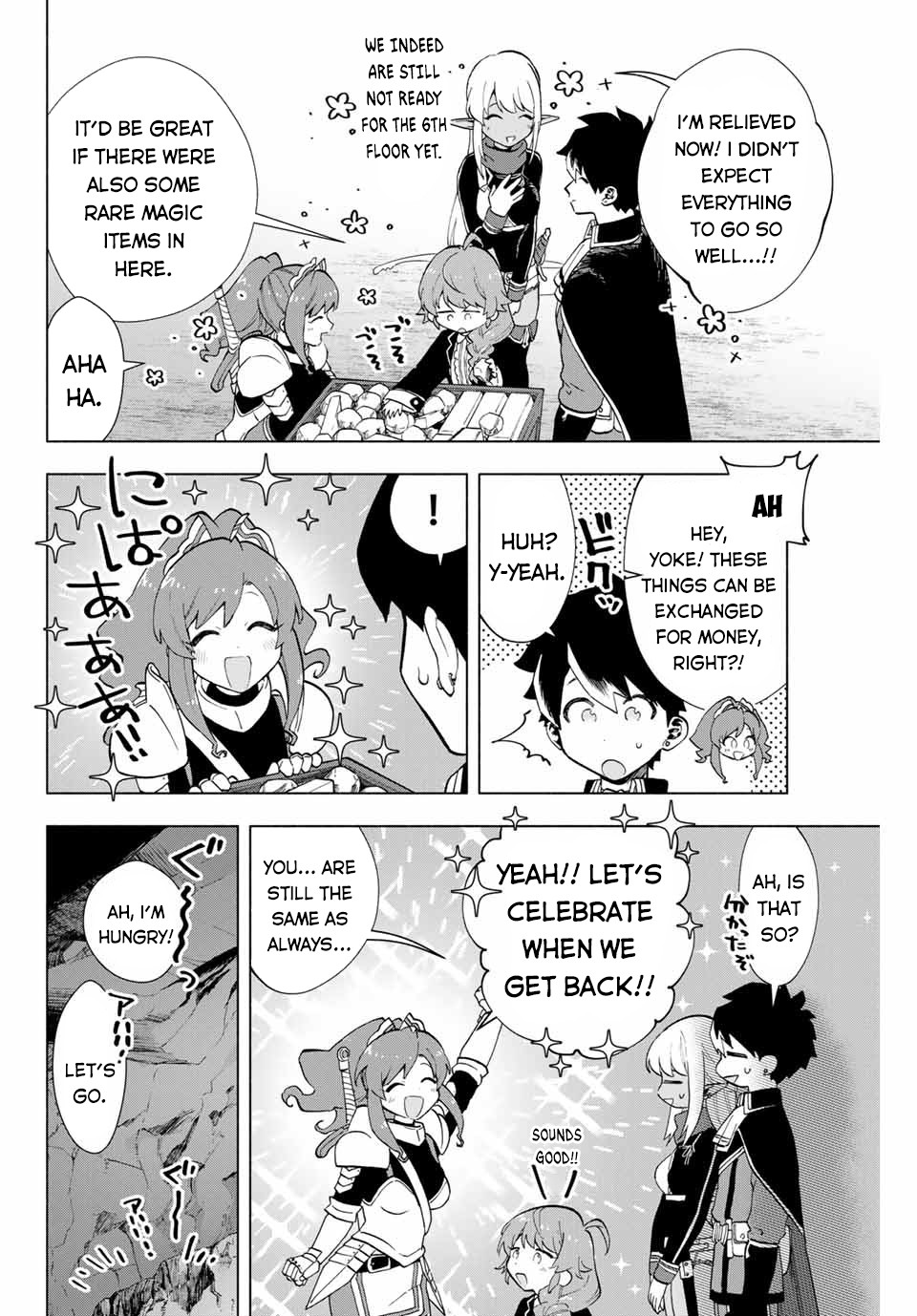 A Rank Party wo Ridatsu Shita Ore wa, Moto Oshiego Tachi to Meikyuu Shinbu wo Mezasu Chapter 6 page 12 - Chapter 6: An Unintentional Overpowering Strike!!