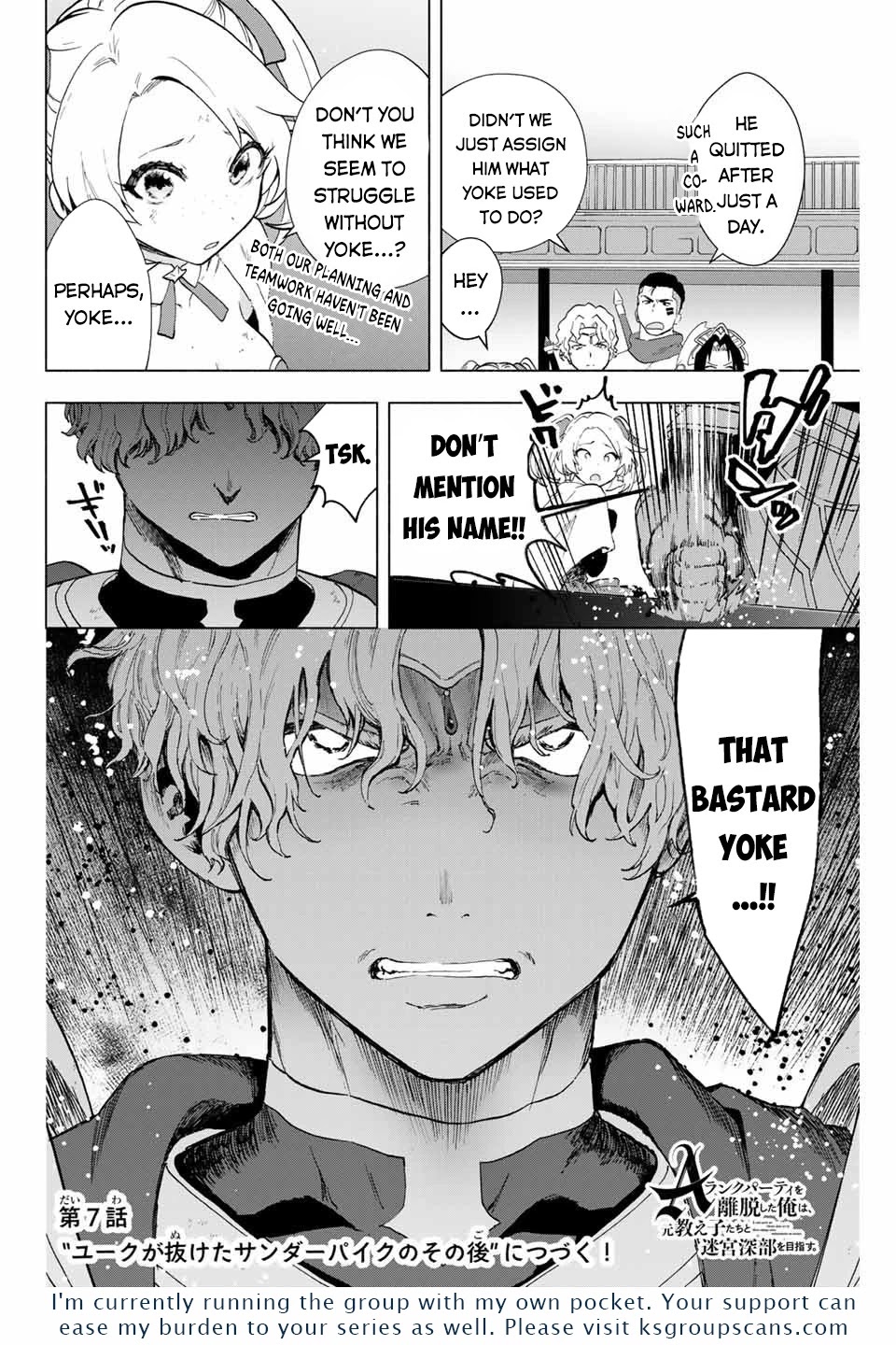 A Rank Party wo Ridatsu Shita Ore wa, Moto Oshiego Tachi to Meikyuu Shinbu wo Mezasu Chapter 6 page 14 - Chapter 6: An Unintentional Overpowering Strike!!