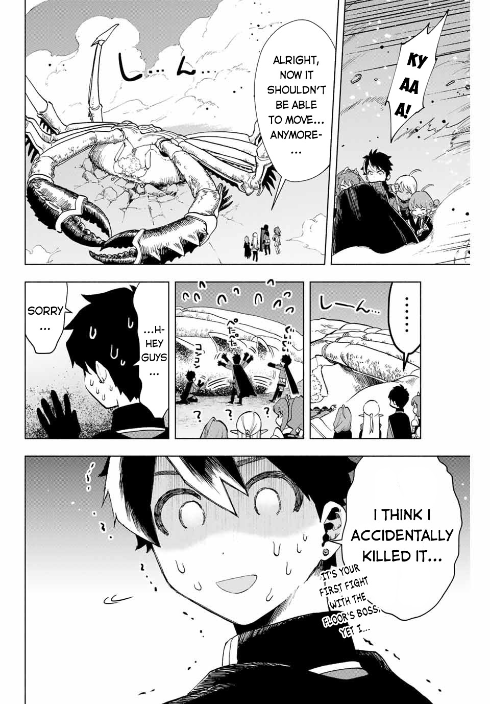 A Rank Party wo Ridatsu Shita Ore wa, Moto Oshiego Tachi to Meikyuu Shinbu wo Mezasu Chapter 6 page 6 - Chapter 6: An Unintentional Overpowering Strike!!