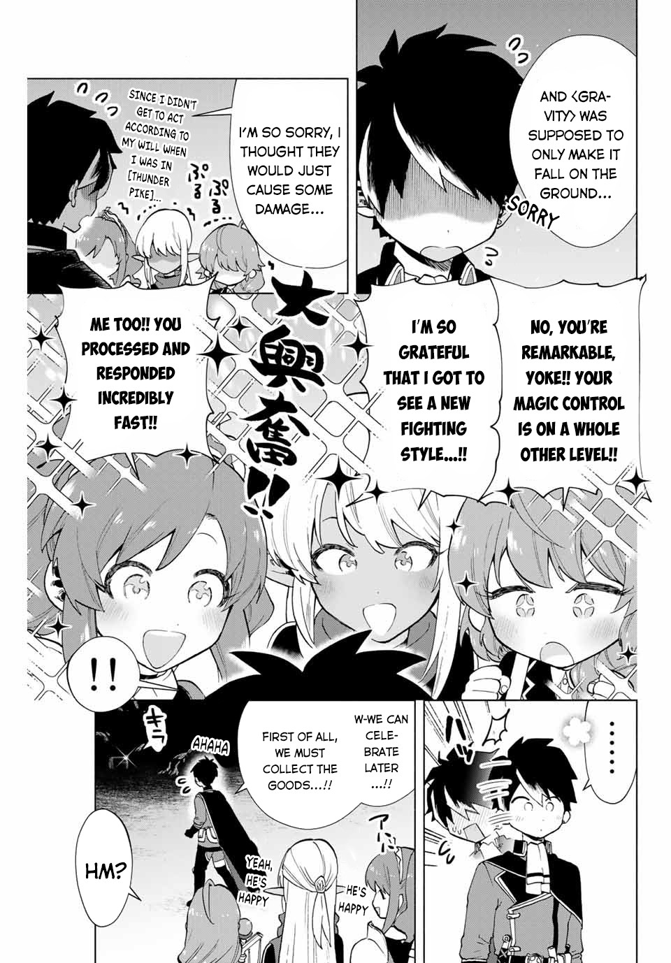A Rank Party wo Ridatsu Shita Ore wa, Moto Oshiego Tachi to Meikyuu Shinbu wo Mezasu Chapter 6 page 9 - Chapter 6: An Unintentional Overpowering Strike!!