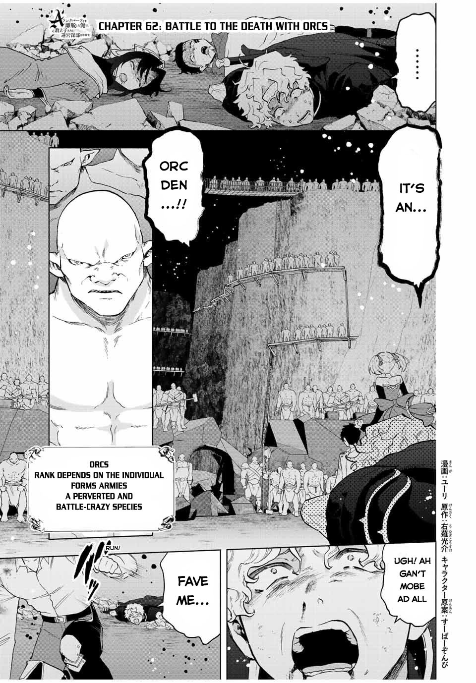 A Rank Party wo Ridatsu Shita Ore wa, Moto Oshiego Tachi to Meikyuu Shinbu wo Mezasu Chapter 62 page 2 - Chapter 62: Battle to the Death with Orcs