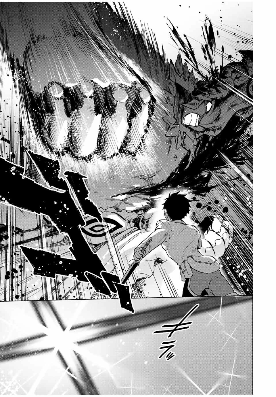 A Rank Party wo Ridatsu Shita Ore wa, Moto Oshiego Tachi to Meikyuu Shinbu wo Mezasu Chapter 63 page 6 - Chapter 63: Simon's Despair