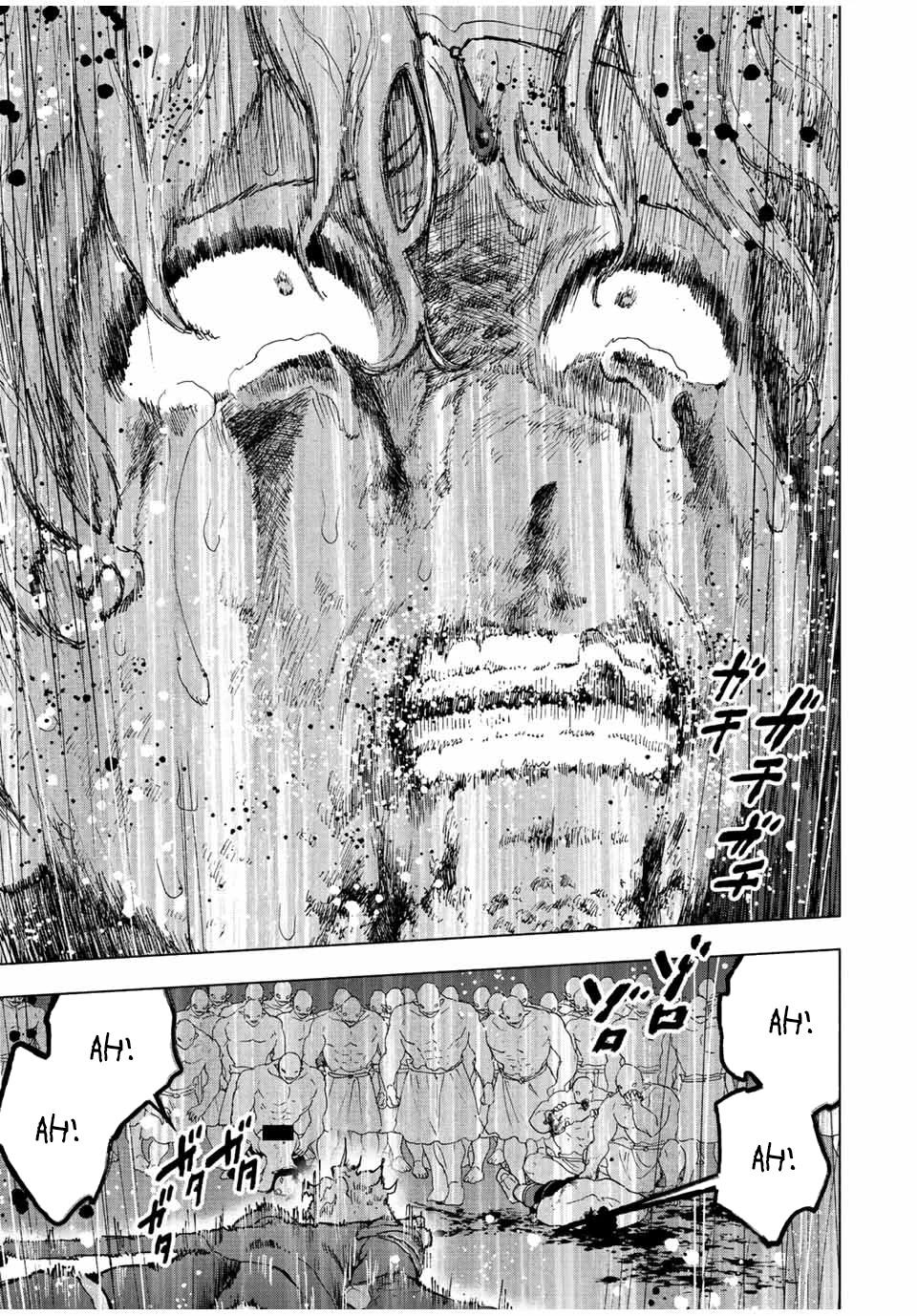 A Rank Party wo Ridatsu Shita Ore wa, Moto Oshiego Tachi to Meikyuu Shinbu wo Mezasu Chapter 65 page 8 - Chapter 65: Death Throes