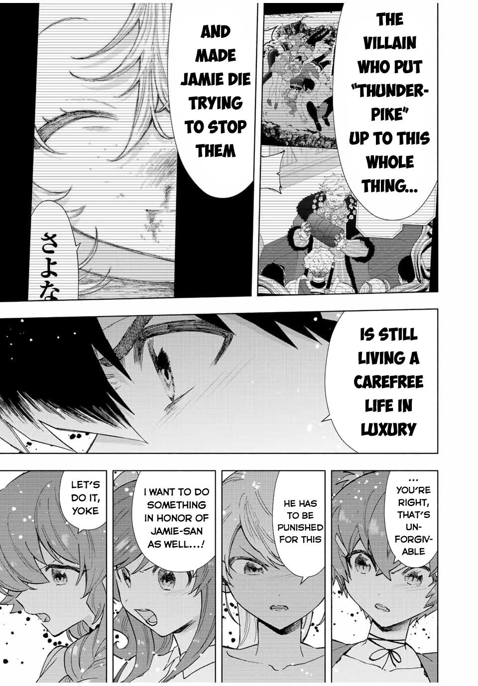 A Rank Party wo Ridatsu Shita Ore wa, Moto Oshiego Tachi to Meikyuu Shinbu wo Mezasu Chapter 66 page 14 - Chapter 66: A Letter from Jamie