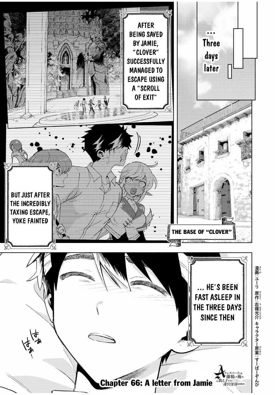 A Rank Party wo Ridatsu Shita Ore wa, Moto Oshiego Tachi to Meikyuu Shinbu wo Mezasu Chapter 66 page 2 - Chapter 66: A Letter from Jamie