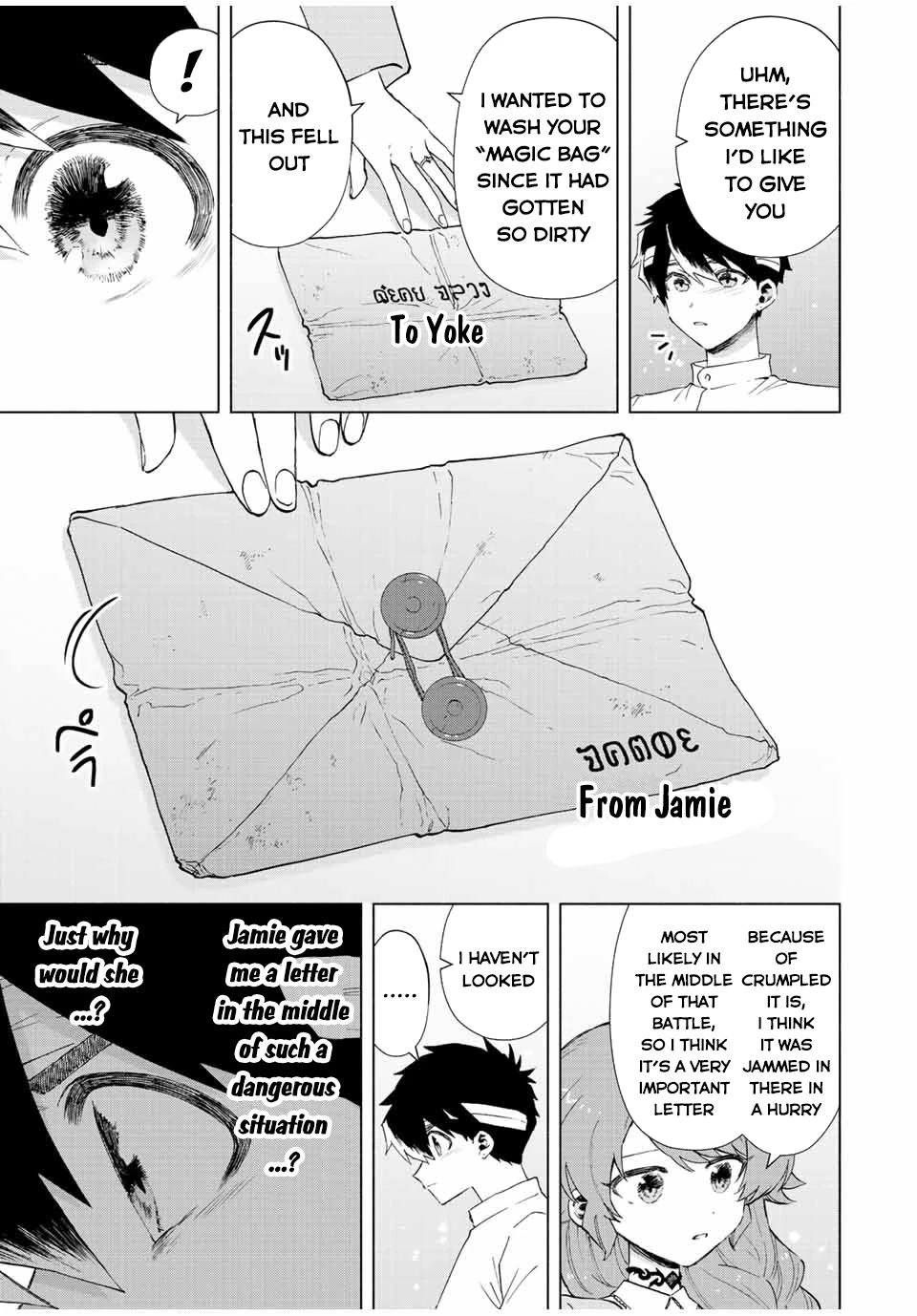 A Rank Party wo Ridatsu Shita Ore wa, Moto Oshiego Tachi to Meikyuu Shinbu wo Mezasu Chapter 66 page 6 - Chapter 66: A Letter from Jamie