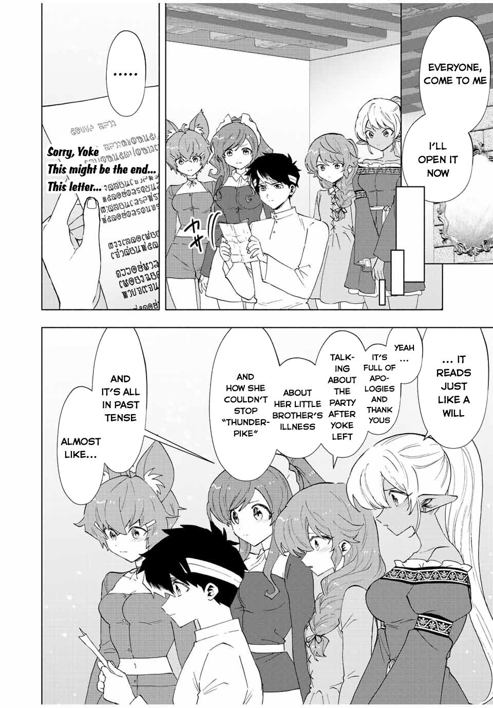 A Rank Party wo Ridatsu Shita Ore wa, Moto Oshiego Tachi to Meikyuu Shinbu wo Mezasu Chapter 66 page 7 - Chapter 66: A Letter from Jamie