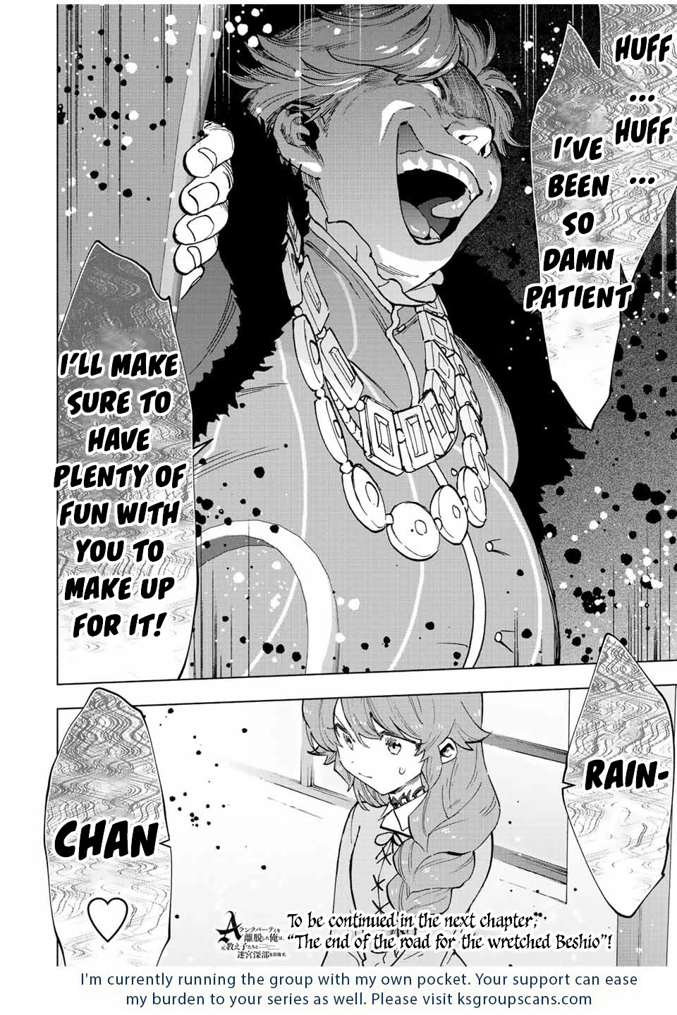 A Rank Party wo Ridatsu Shita Ore wa, Moto Oshiego Tachi to Meikyuu Shinbu wo Mezasu Chapter 67 page 13 - Chapter 67: Set the Trap for our Abominable Enemy!