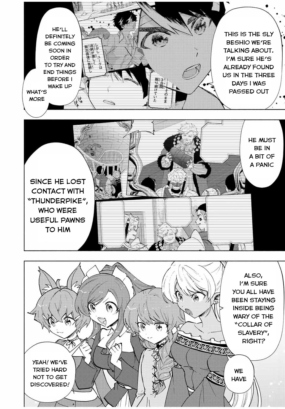 A Rank Party wo Ridatsu Shita Ore wa, Moto Oshiego Tachi to Meikyuu Shinbu wo Mezasu Chapter 67 page 7 - Chapter 67: Set the Trap for our Abominable Enemy!