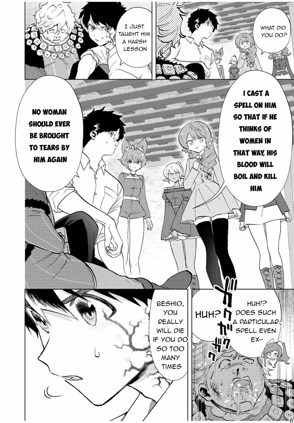 A Rank Party wo Ridatsu Shita Ore wa, Moto Oshiego Tachi to Meikyuu Shinbu wo Mezasu Chapter 69 page 9 - Chapter 69: The Final Blow