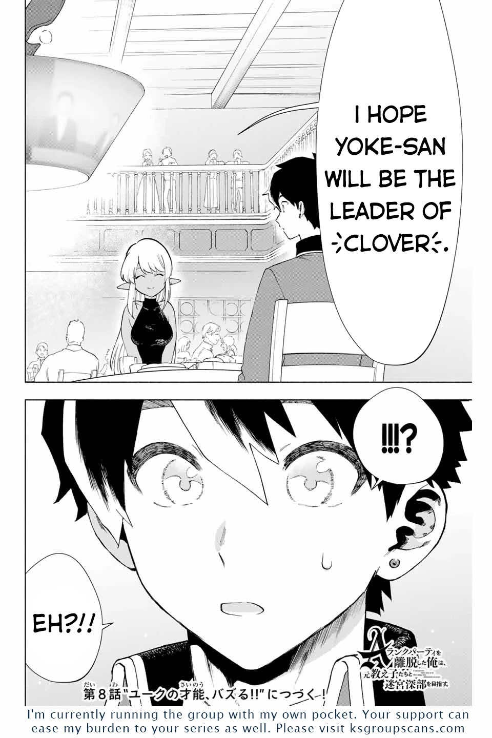 A Rank Party wo Ridatsu Shita Ore wa, Moto Oshiego Tachi to Meikyuu Shinbu wo Mezasu Chapter 7 page 15 - Chapter 7: Thunder Pike After Yoke Left