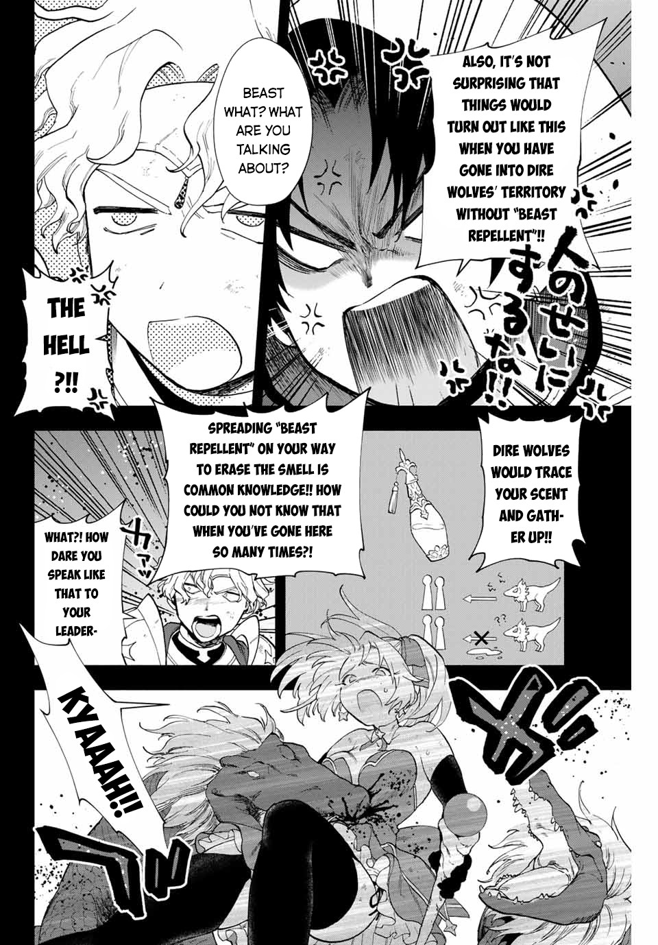 A Rank Party wo Ridatsu Shita Ore wa, Moto Oshiego Tachi to Meikyuu Shinbu wo Mezasu Chapter 7 page 5 - Chapter 7: Thunder Pike After Yoke Left