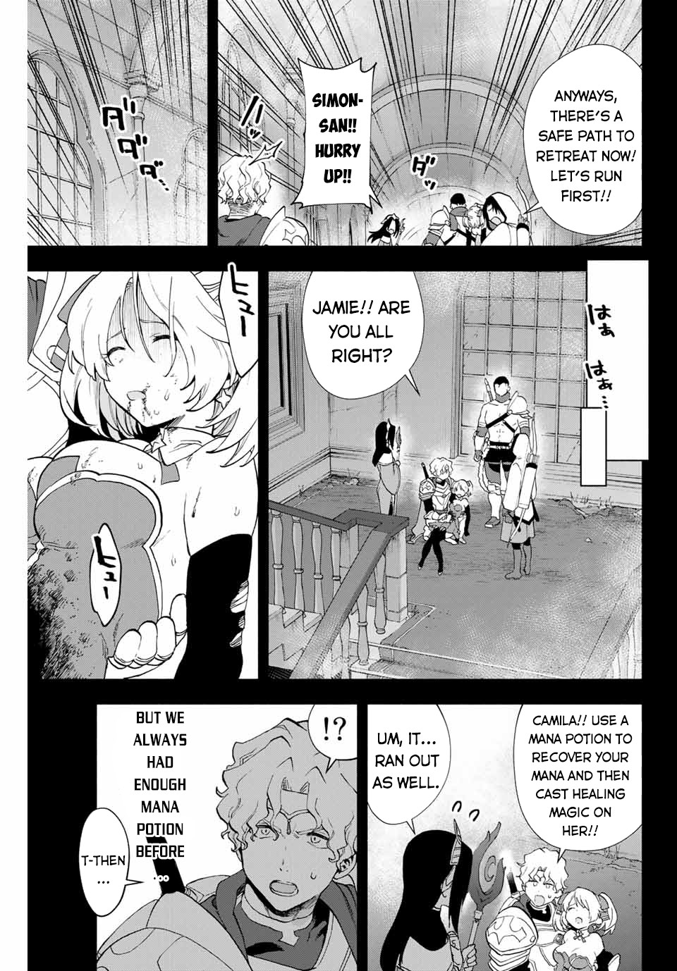 A Rank Party wo Ridatsu Shita Ore wa, Moto Oshiego Tachi to Meikyuu Shinbu wo Mezasu Chapter 7 page 8 - Chapter 7: Thunder Pike After Yoke Left