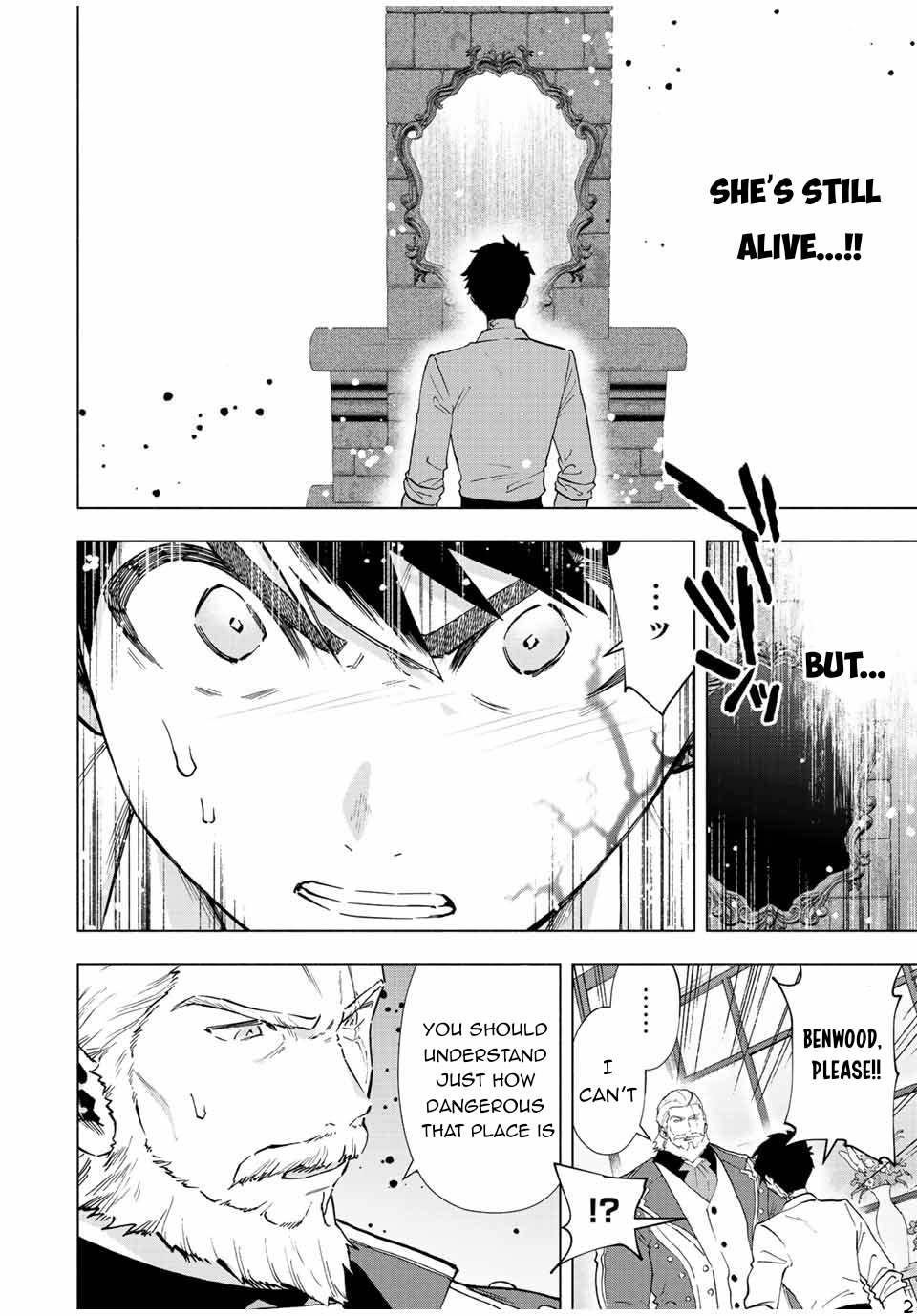 A Rank Party wo Ridatsu Shita Ore wa, Moto Oshiego Tachi to Meikyuu Shinbu wo Mezasu Chapter 70 page 3 - Chapter 70: The Plan to Rescue Jamie