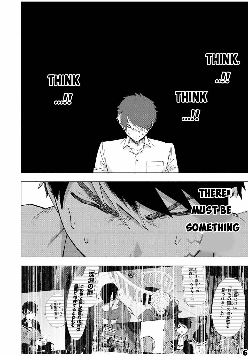 A Rank Party wo Ridatsu Shita Ore wa, Moto Oshiego Tachi to Meikyuu Shinbu wo Mezasu Chapter 70 page 7 - Chapter 70: The Plan to Rescue Jamie