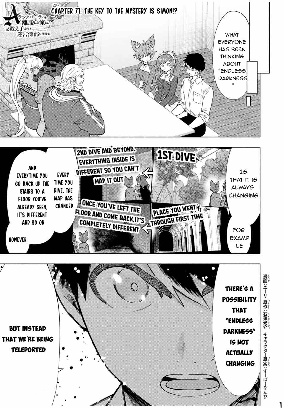 A Rank Party wo Ridatsu Shita Ore wa, Moto Oshiego Tachi to Meikyuu Shinbu wo Mezasu Chapter 71 page 2 - Chapter 71: The Key to the Mystery is Simon!?