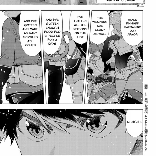 A Rank Party wo Ridatsu Shita Ore wa, Moto Oshiego Tachi to Meikyuu Shinbu wo Mezasu Chapter 72 cover