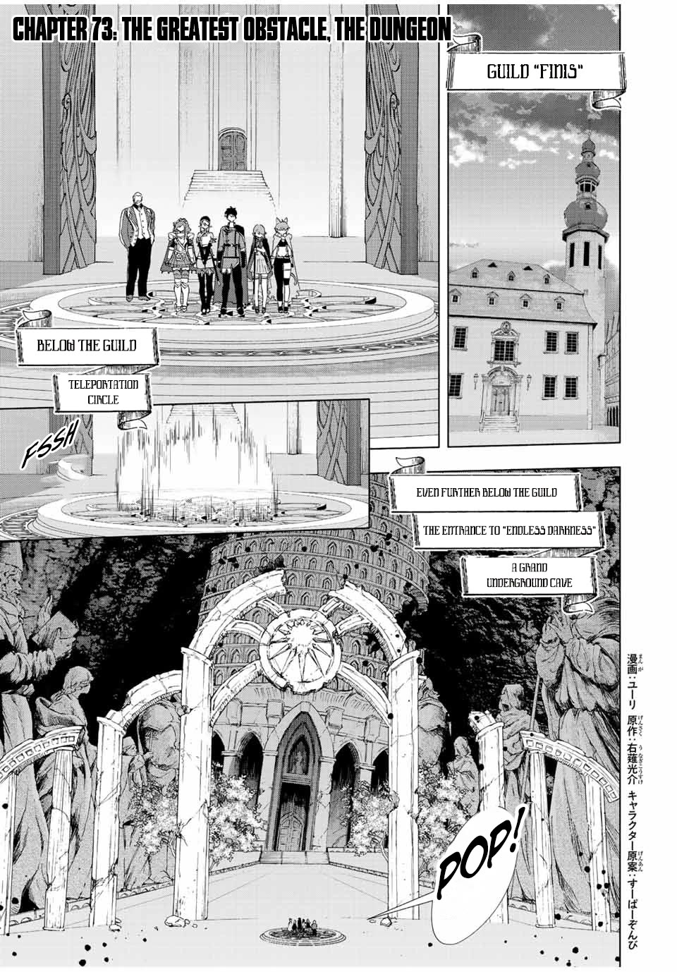 A Rank Party wo Ridatsu Shita Ore wa, Moto Oshiego Tachi to Meikyuu Shinbu wo Mezasu Chapter 73 page 2 - Chapter 73: The Greatest Obstacle, the Dungeon