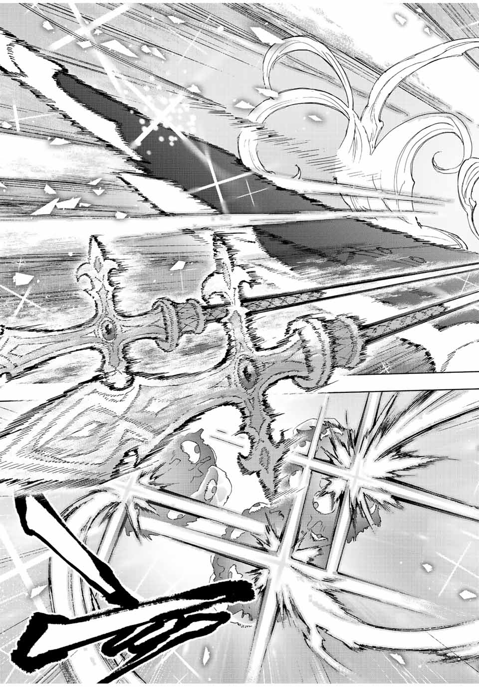 A Rank Party wo Ridatsu Shita Ore wa, Moto Oshiego Tachi to Meikyuu Shinbu wo Mezasu Chapter 75 page 4 - Chapter 75