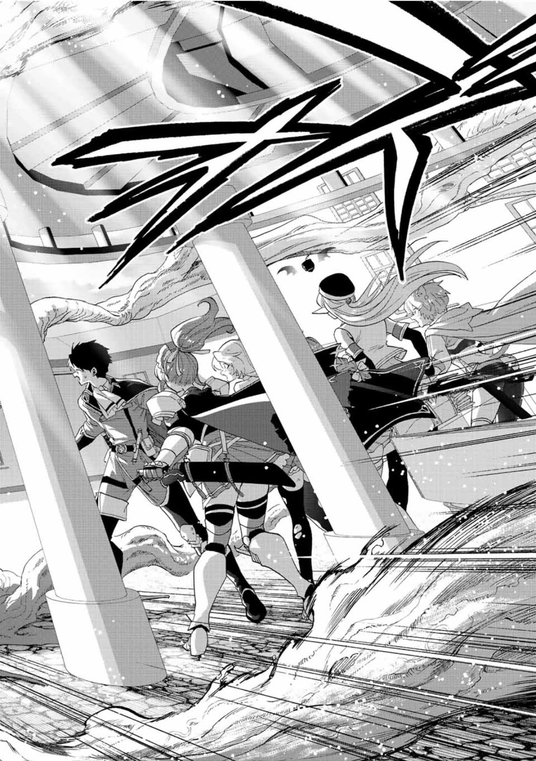 A Rank Party wo Ridatsu Shita Ore wa, Moto Oshiego Tachi to Meikyuu Shinbu wo Mezasu Chapter 77 page 11 - Chapter 77