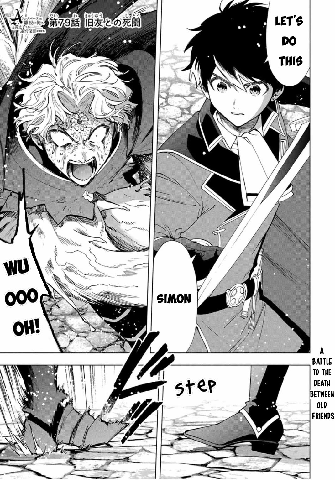 A Rank Party wo Ridatsu Shita Ore wa, Moto Oshiego Tachi to Meikyuu Shinbu wo Mezasu Chapter 79 page 2 - Chapter 79