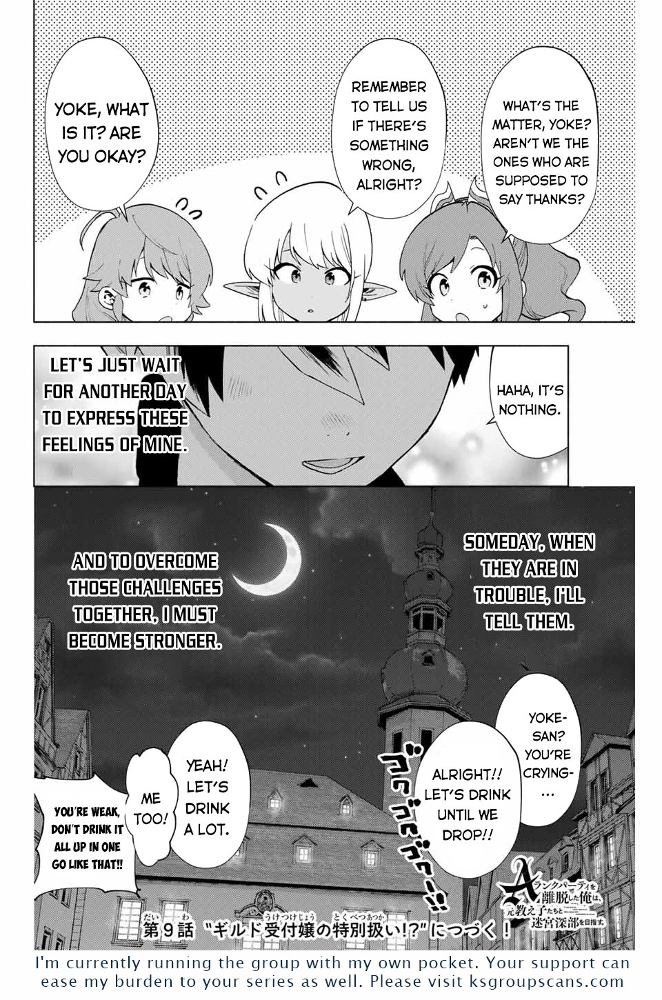 A Rank Party wo Ridatsu Shita Ore wa, Moto Oshiego Tachi to Meikyuu Shinbu wo Mezasu Chapter 8 page 13 - Chapter 8: Yoke's Abiltiy Has Gone Viral!!